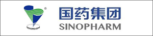 國藥集團