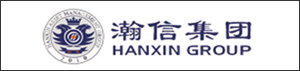 瀚信集團