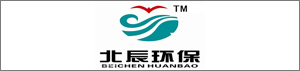 北辰環保