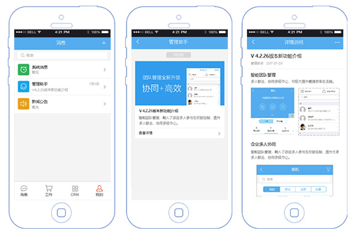 會(huì)員管理系統(tǒng)與CRM有什么區(qū)別？