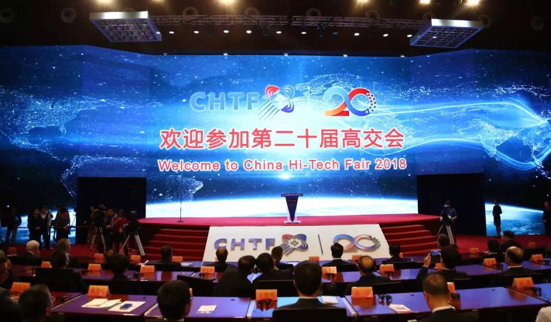 高交會,你約了嗎? 高交會,你約了嗎?