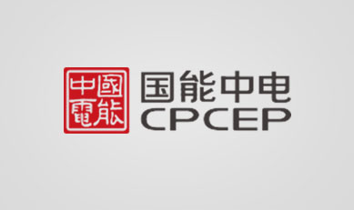 國能中電 ：精細化成本控制 多業態項目高效協同
