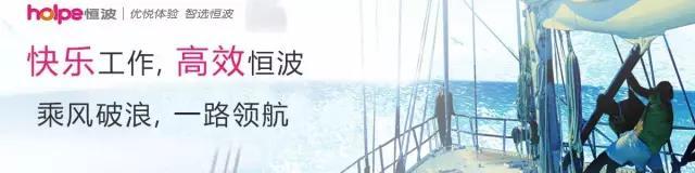 恒波攜手鵬為CRM，共建移動終端智能互聯網平臺