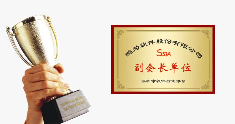 CRM實現化工行業產品管理