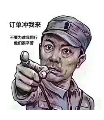《CRM系統為什么值得您擁有？》
