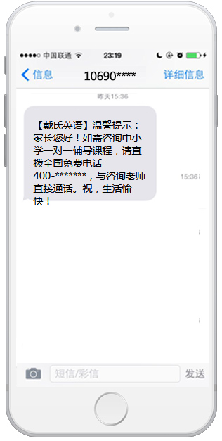 教育培訓(xùn)
