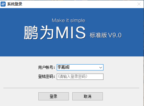 CRM登陸