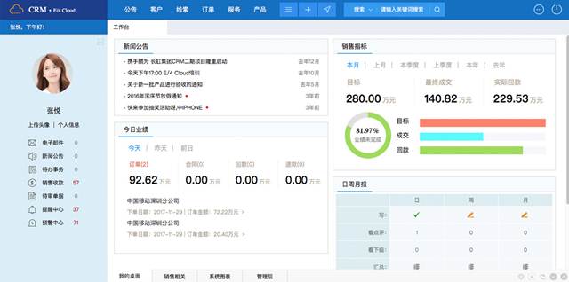 如何解決錄入了重復數據? 如何解決錄入了重復數據?