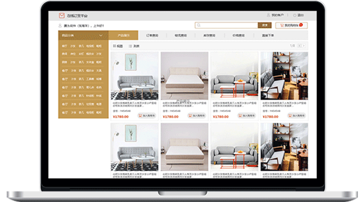 產品展示