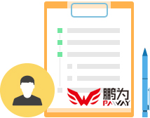 服裝行業解決方案